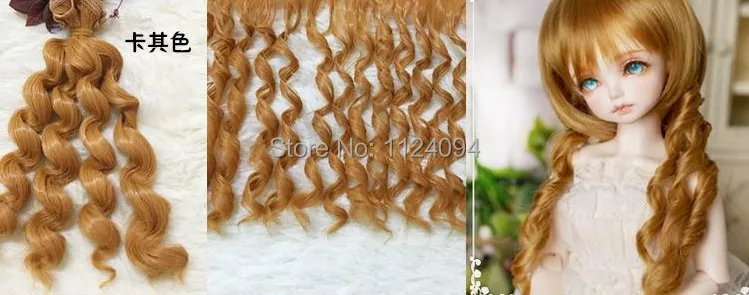 BJD Wig 3.JPG