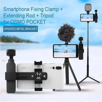 

Metal Smartphone Clamp With Cold Shoe Mount Holder for DJI OSMO POCKET Gimbal For Tripod Led Mic Extension Rod Accessories