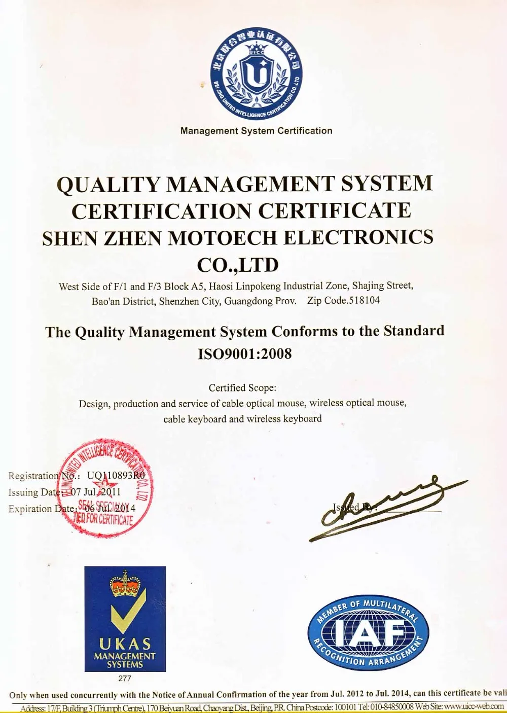 ISO certification
