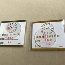2 шт 1,2 мм толщиной 24~ 27,5 мм плоское сапфировое стекло для часов
