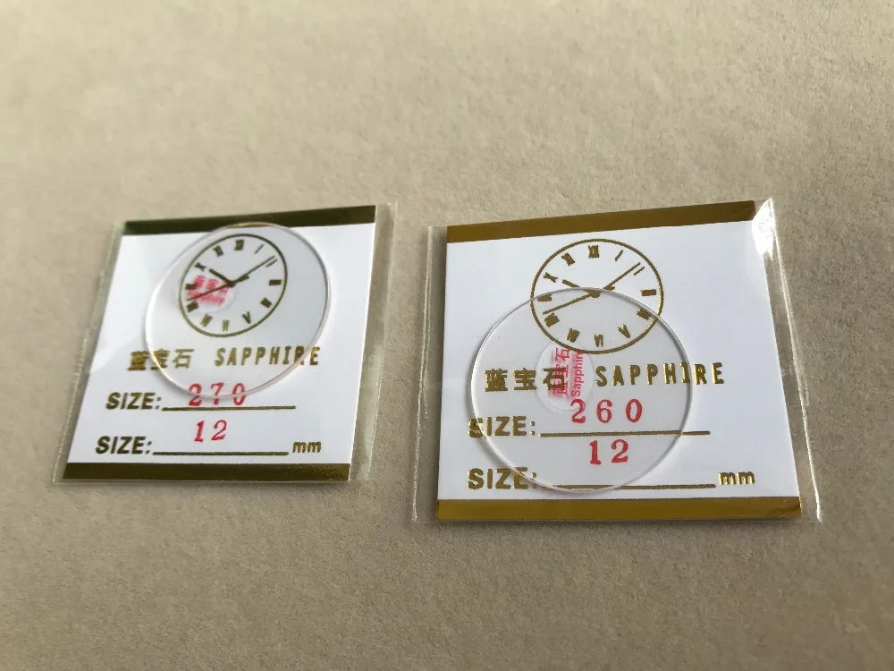

Free Shipping 2pc 1.2mm Thick 24~27.5mm Flat Sapphire Watch Glass Crystal