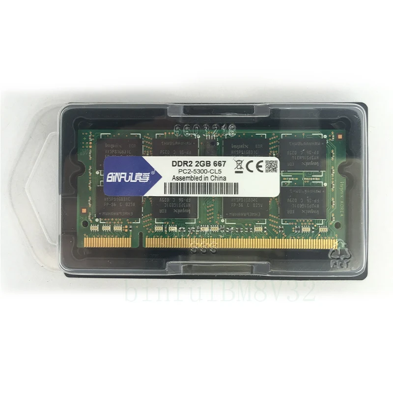 2GB6671