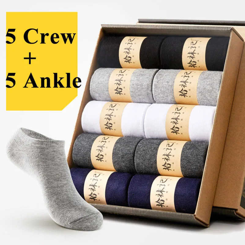 20 шт = 10 пар/кор. мужские носки Calcetines Sox Meias Crew Plus Большой размер 44,45, 46,47, 48 Деловая одежда мужские короткие носки