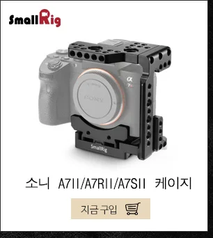 SmallRig ЖК-экран для sony A7 A7II A7III A9 серии DSLR камеры/видеокамеры видоискатель солнцезащитный капюшон-2215