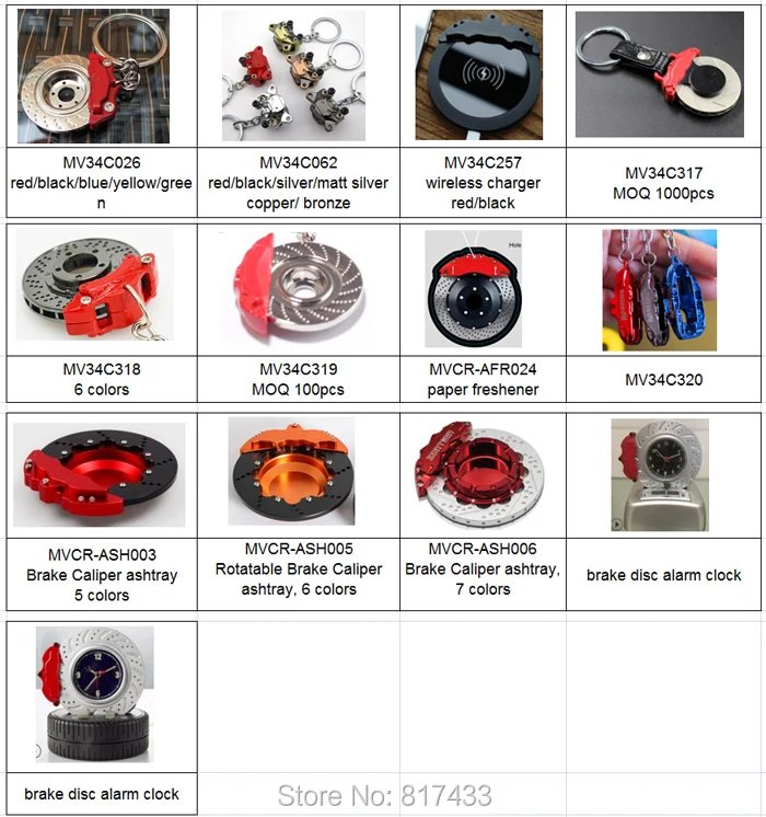 brake disc list