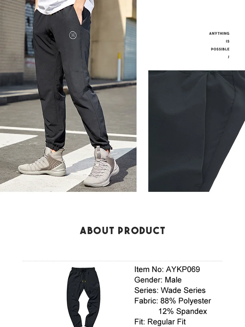 Li-Ning, мужские брюки серии Wade, 88% хлопок, 12% полиэстер, 3D Подкладка, удобные спортивные брюки с завязками, брюки AYKP069 MKY482