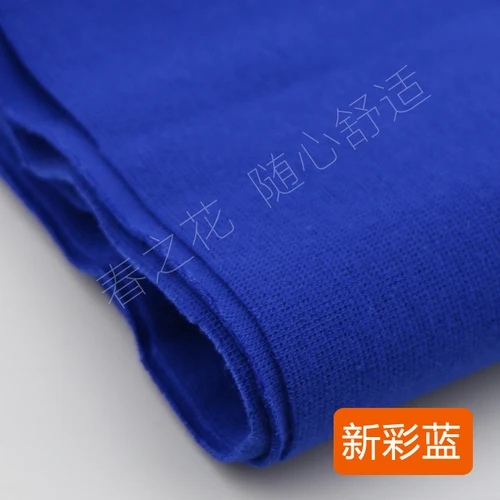 Широкий 150 см тонкий хлопок стрейч манжеты пояс ребра трикотажная отделка ткань для детской одежды для лета аксессуары для футболок - Цвет: Color blue