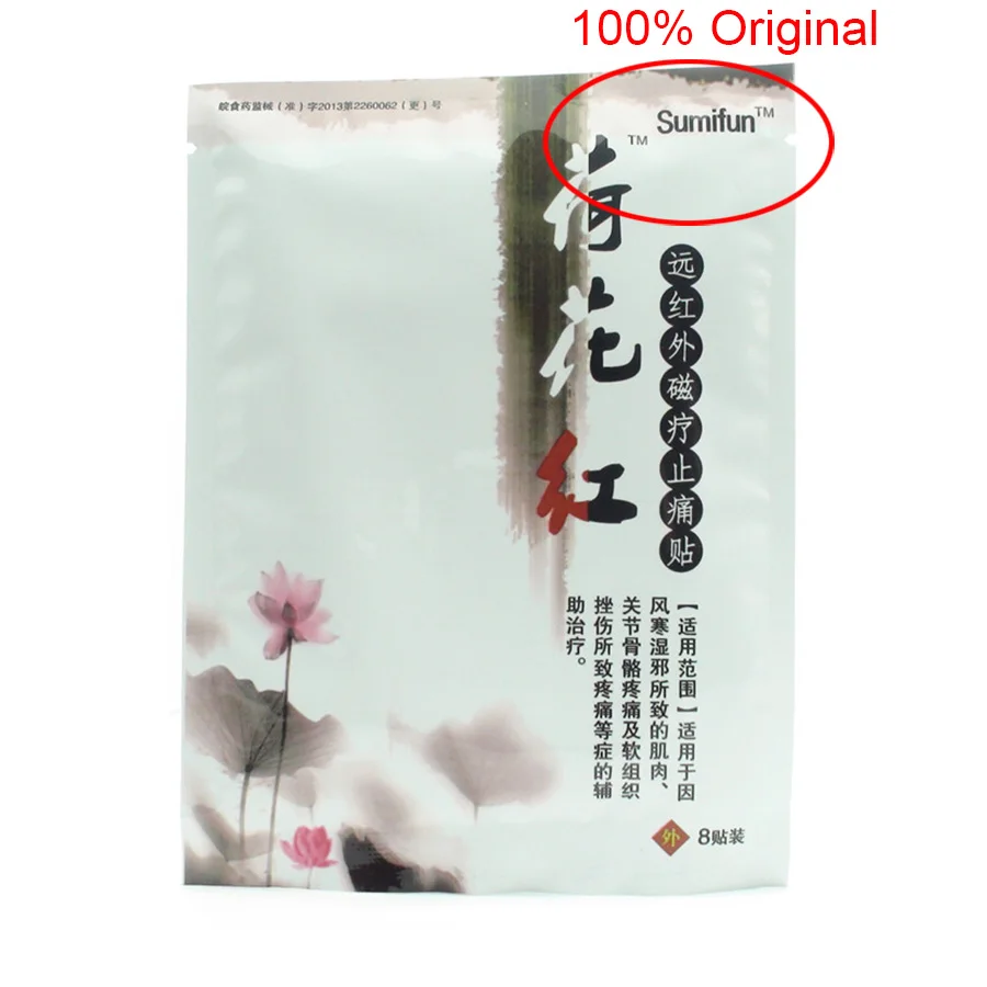 48Pcs6Bags Pain Relief Plaster Pain Relieve Patch for Muscle Back Shoulder Pain Balm Rthritis Massage Orthopedic Plaster -8