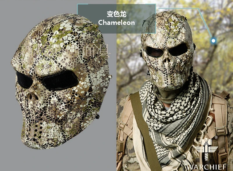 Tactical skull mask CS field protective mask (8)