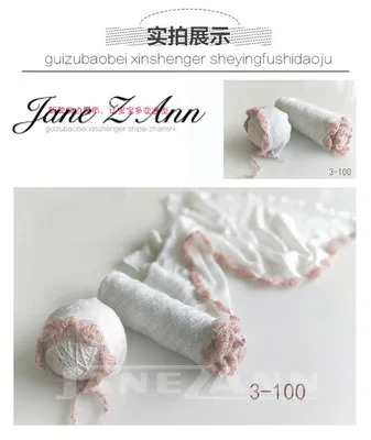 Jane Z Ann вязаные растягивающиеся обертывания для новорожденных детей фон для фотосъемки новорожденных одеяло+ шляпа реквизит полотно для фотографирования - Цвет: 3-100