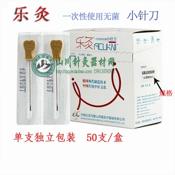 

Disposable knife shape needle small Acupuncture needles Plastic handle 50pcs/pack free shipping