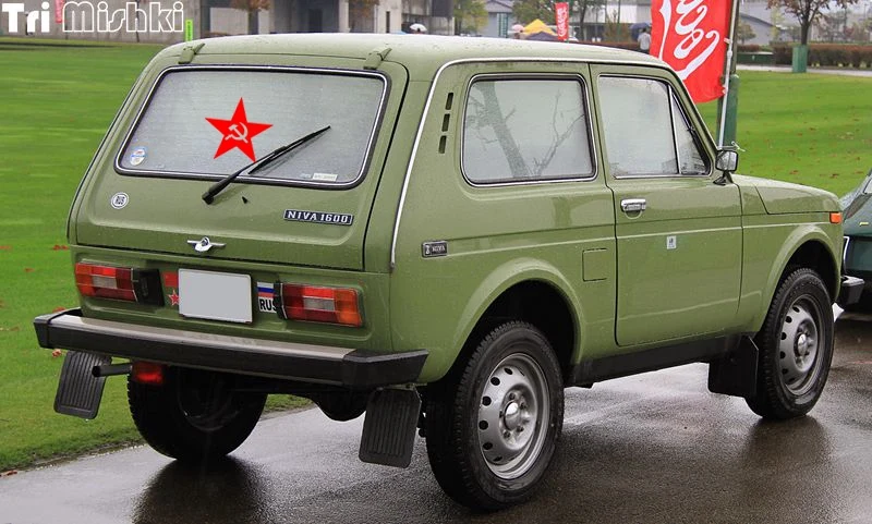 niva1600_