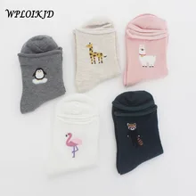 [WPLOIKJD]/забавные носки в стиле Харадзюку с милым пингвином Фламинго; милые корейские носки с овечками; женские носки с животными; Calcetines Mujer