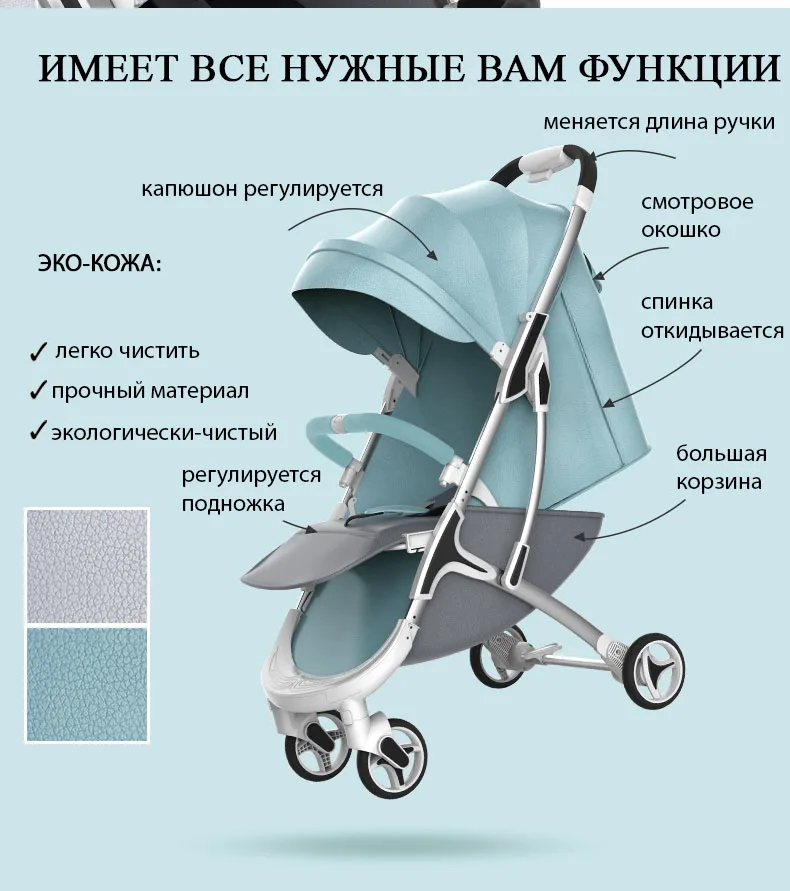 hot mom baby stroller 2019