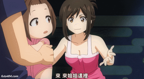 19年4月新番gif图片第2期 第2页 扶她404 19年4月新番gif图片第2期 第2页 扶她404