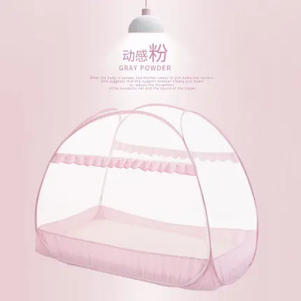 Детская кроватка, москитная сетка, Юрта, полное покрытие, универсальный, для новорожденных, bb, детская москитная сетка, чехол, складная, установка - Цвет: pink