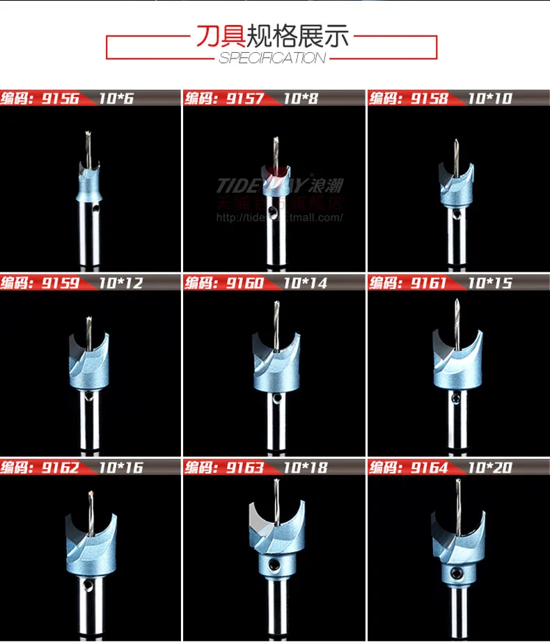 Диаметр 6 мм твердосплавные деревообрабатывающие фрезы бусинки Будды шариковый нож Деревообрабатывающие инструменты деревянные бусинки сверлильный инструмент Tideway 9156
