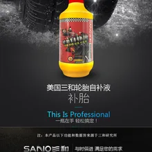 1 бутылочка 350 мл MTB покрышки для автомобильных шин герметики для велосипедов мотоциклов электрические шины для автомобилей ремонтные клеи