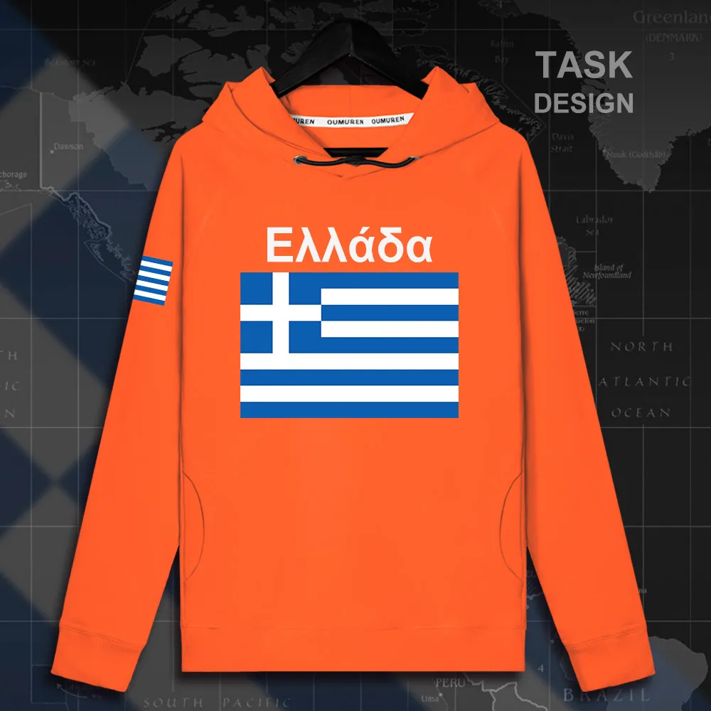 HNAT_Greece02_MA02orange