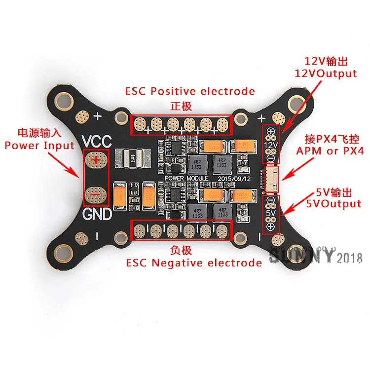 FTBO Вибропоглощающие плиты с интегрированным Мощность модели, ESC, PDB, 5 V 12 V BEC pdb доска для APM2.5/2,6/2,8 и PIXHAWK Flight контроллеры