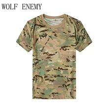 Детская летняя камуфляжная футболка для фитнеса, быстросохнущие дышащие колготки, армейская тактическая футболка, детская компрессионная футболка