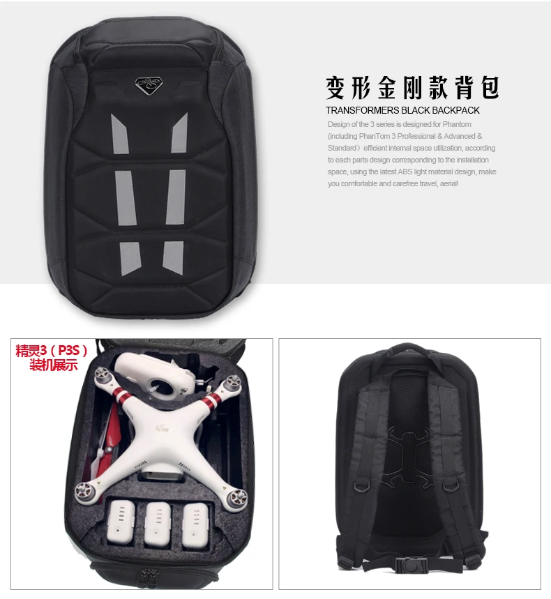 Waterproof Backpack Shoulder Bag Hard Shell Case For DJI Phantom 3 Quadcoptes 