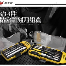 Инструмент BESTIR SK5, стальные лезвия, алюминиевая ручка с золотым узором, 8 шт./14 шт., набор ножей для резьбы, художественные инструменты для самостоятельного изготовления