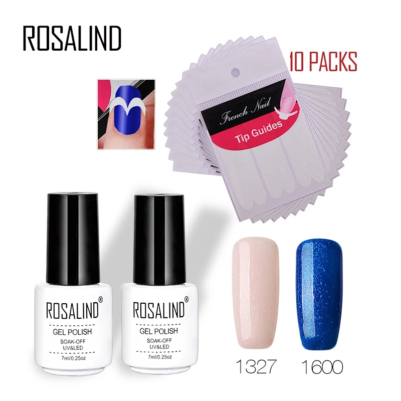 Гель лак для ногтей ROSALIND 7 мл * 2 чистый цветной + 10 шт. французский стикер маникюра