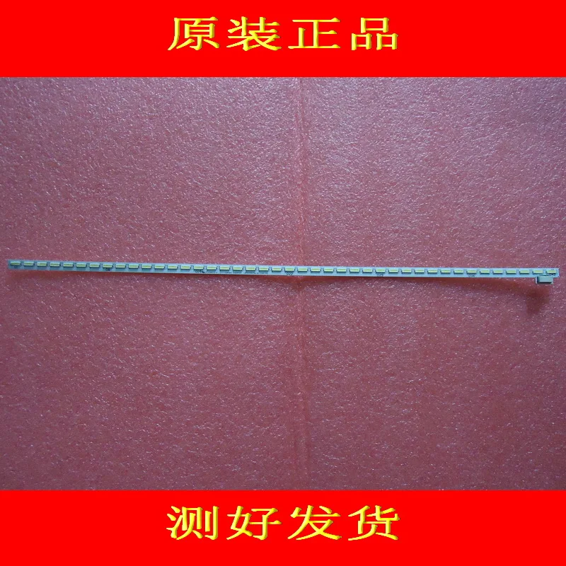 395mm-led-backlight-for-32E300E-LBM315M0706-BJ-1-screen-TPT315B5-A041-led-backlight-1pcs-48led (2)
