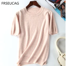 Новинка, Женский однотонный кашемировый вязаный свитер с коротким рукавом и круглым вырезом, повседневное Свободное пальто, шерстяной жилет, мягкий и удобный