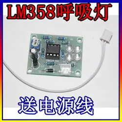 LM358 дыхание частей света/электронных DIY весело делает комплект LED Blue комплект мигающий