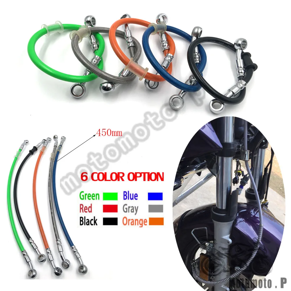 New 450mm Universal Motorcycle Brake Steel Hydraulic Reinforced Brake