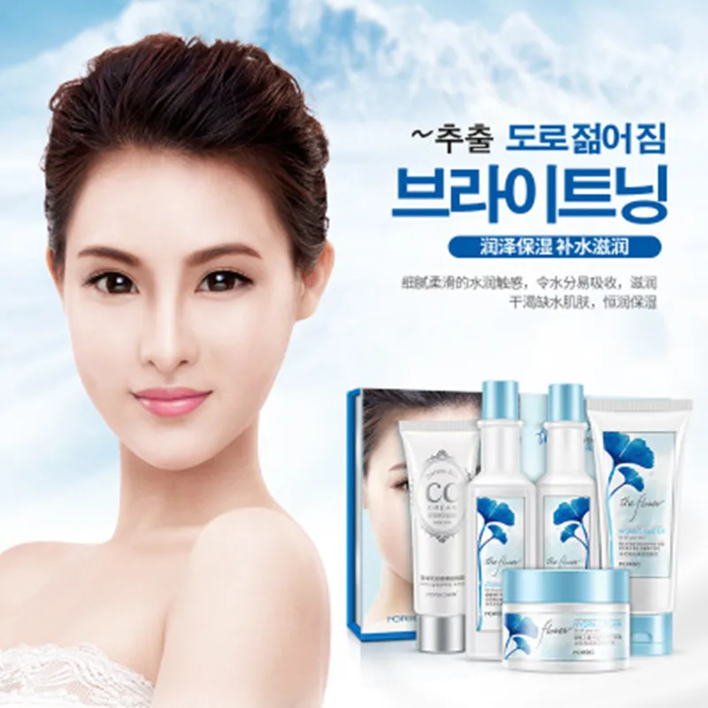 BIOAQUA 5PCSSET Moisturizing Essence Tonic Cream Face Care five-piece gift box small sample travel filling cosmetic suit 5