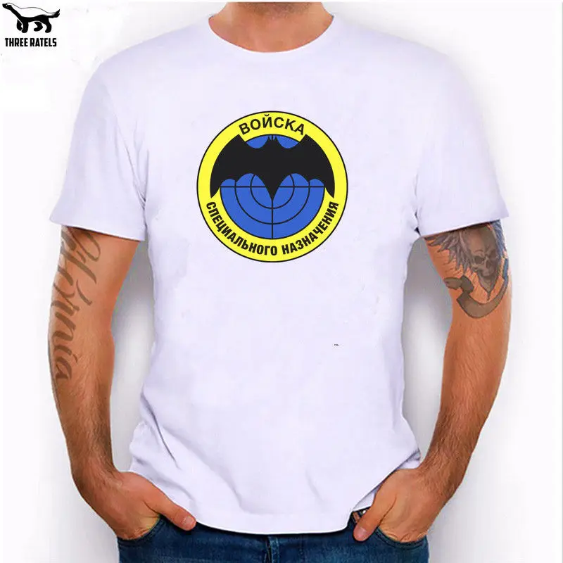 Men 2019 Summer Round Neck Men'S T Shirt Men'S T-Shirt Fashion Special Force Of Russia Men T-Shirt Cool Tee Shirts