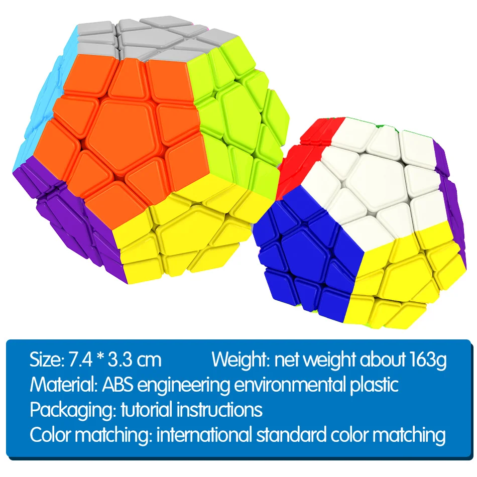 3-й заказ магический куб-мегаминкс Dodecahedron скоростные кубики мозговой тизер Твист Головоломка игрушка 8374