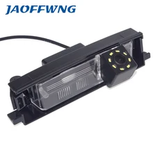 Продвижение 8LED заднего вида Камера для Toyota RAV4/для Auris/для Chery Tiggo обратный Камера резервного копирования Камера Водонепроницаемый ночь видения