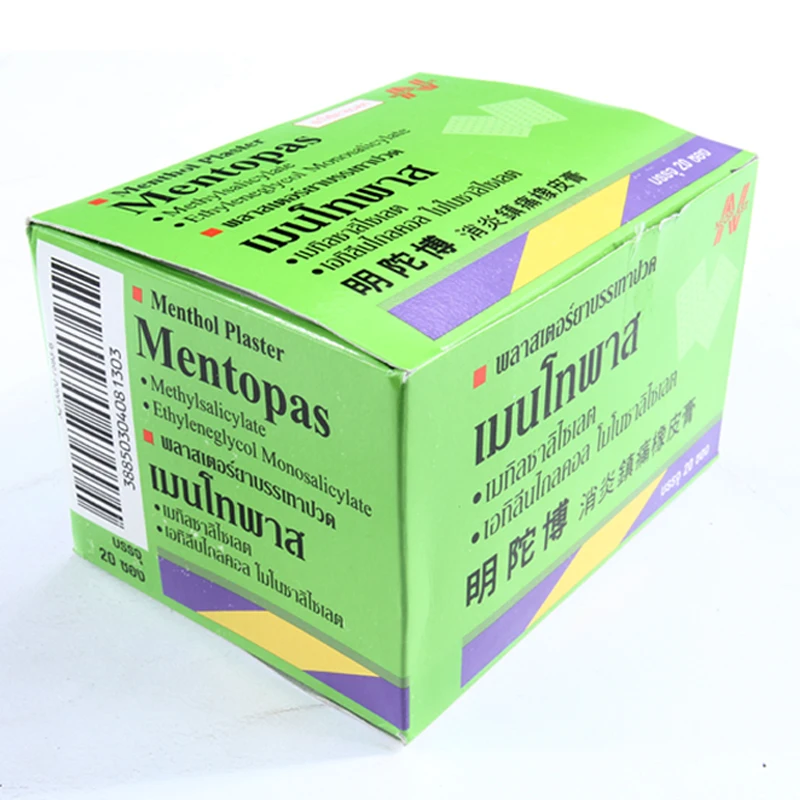 200pcs-box-thailand-medical-mentopas-pain-relief-plaster-for-muscle
