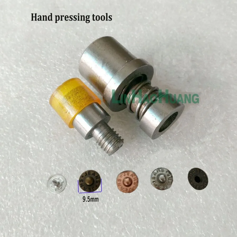 9.5mm