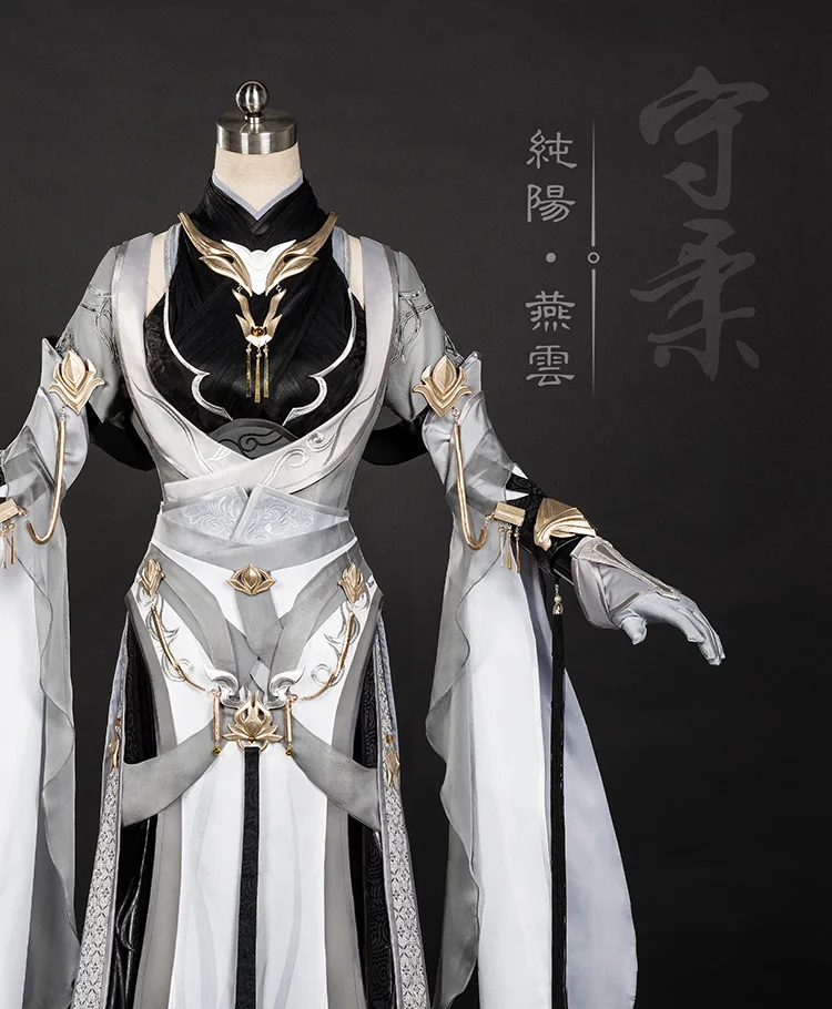Yan Yun Wit Jian Wang III Volwassen Vrouwelijke Taoïstische Chun Yang groep Kostuum Anime Cosplay Hanfu Vrouwelijke Volledige Set DHL gratis verzending Yan Yun Wit Jian Wang III Volwassen Vrouwelijke Taoïstische Chun Yang groep Kostuum Anime Cosplay Hanfu Vrouwelijke Volledige Set DHL gratis verzending