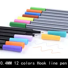 0.4 мм 12 цветов Акварель пера Маркер Fineliner Pen Картина кисти ученик цвет ручки безопасные нетоксичные