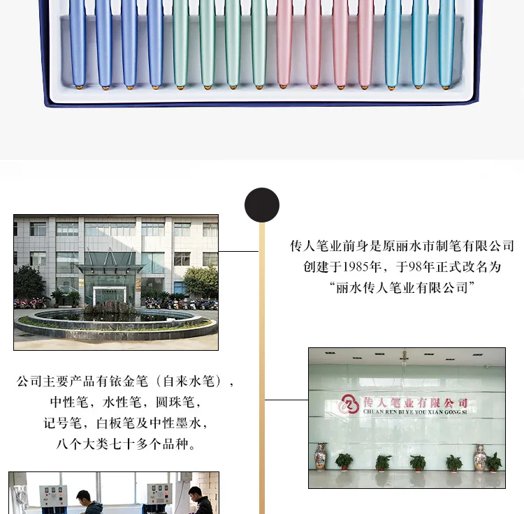 传人皇冠钢笔 抽拉式可换墨囊钢笔 书写练字正姿钢笔