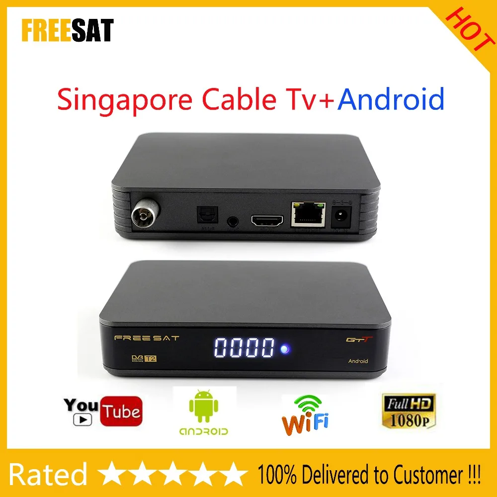 Singapore Freesat GTT singapore starhub cable box with android function