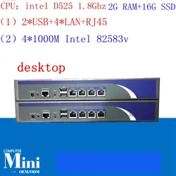 2 ГБ Оперативная память 16 ГБ SSD межсетевого экрана в сети серер с D525 1,8 г 4 * intel PCI-E 1000 м 82583 В Lan Поддержка intelliegent flowcrl ROS