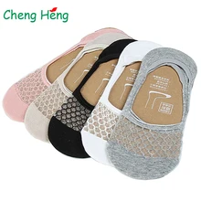 Качество Для женщин лето-осень хлопковые носки с дышащей сеткой Прохладный силикагель Happy; милая однотонная Цвет стелс-носки тапочки Meias
