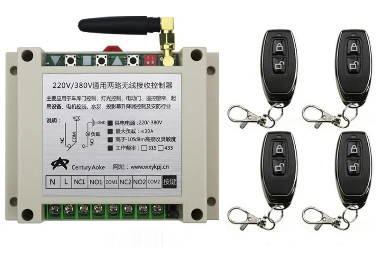 

New AC220V 250V 380V 30A 2CH 2Channe RF Wireless Remote Control Switch teleswitch With 4*metal Transmitter For Learning code