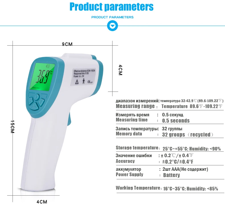 Многофункциональный цифровой термометр для детей/взрослых, инфракрасный термометр для лба и тела, бесконтактный прибор для измерения температуры