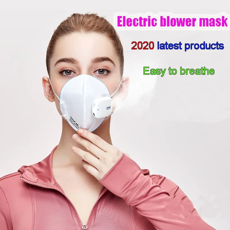 2019 Новый электрический вентилятор Пылезащитная маска KN95 уровень защиты 4,5 часов автономной работы легкая Респиратор маска модная