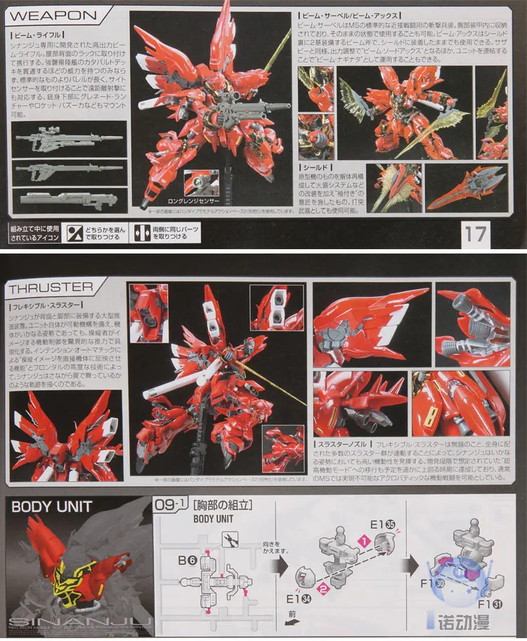 Bandai Gundam RG 1/144 модель MSN-06S Нео зеон SINANJU Unchained мобильный костюм детские игрушки