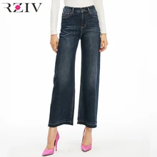 RZIV зима для женщин джинсы для Высокая талия модные повседневное широкие брюки джинсовые и свободные удобные женские джинсы