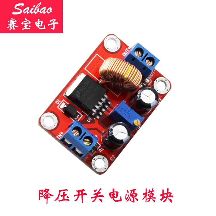 [LAN] LM2596S ADJ с клеммой Регулируемый DC модуль импульсного источника питания (H5A3) 20